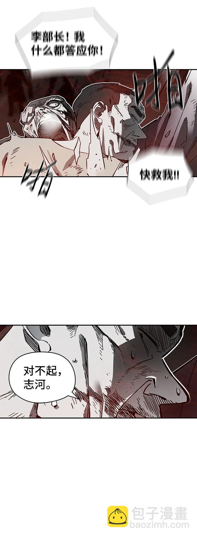 第60话32