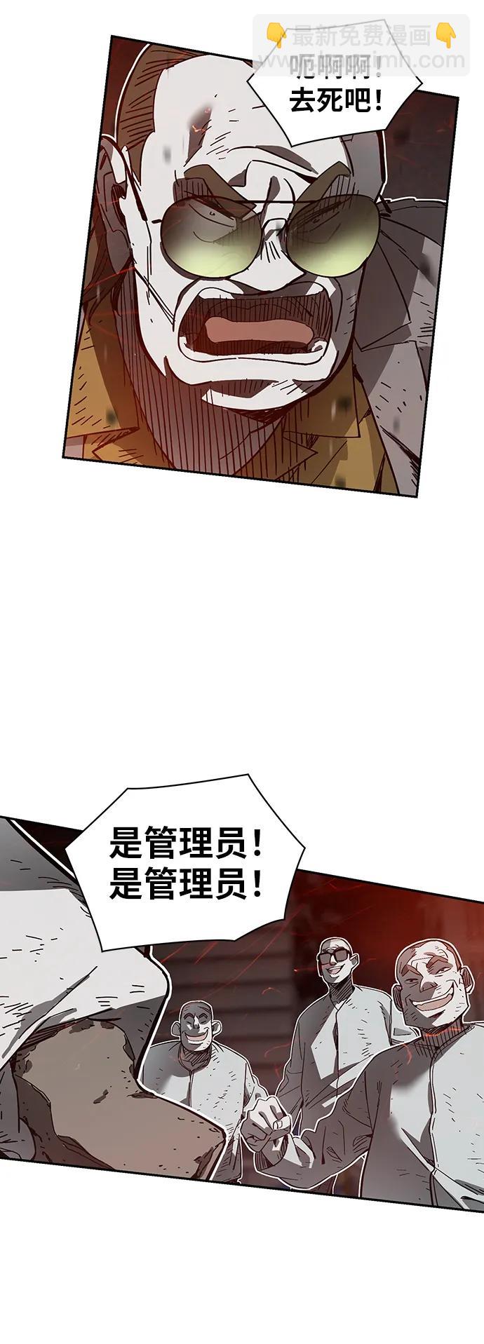 第60话4