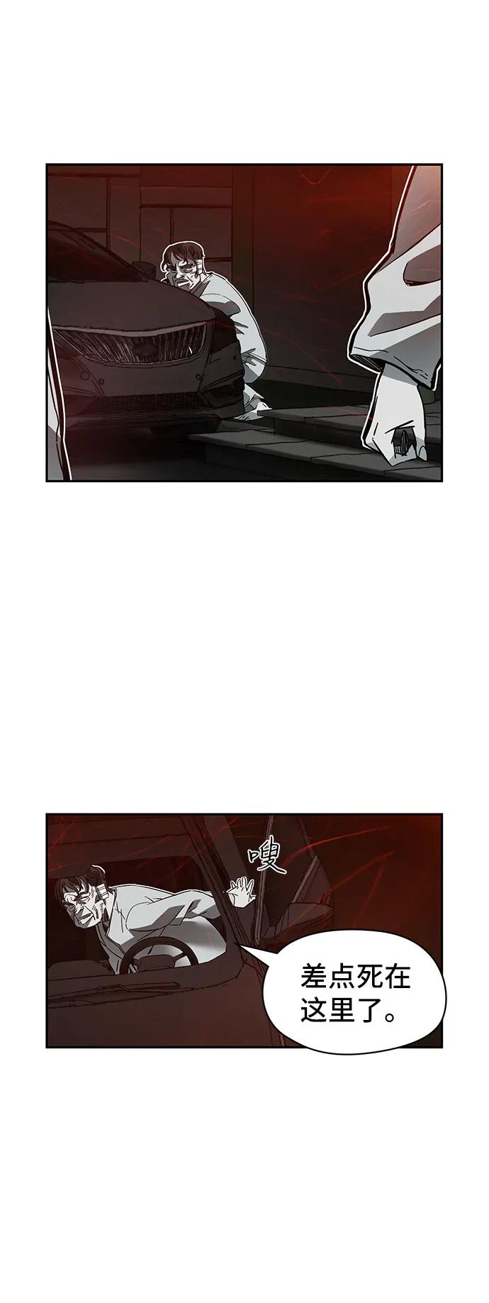 第60话48
