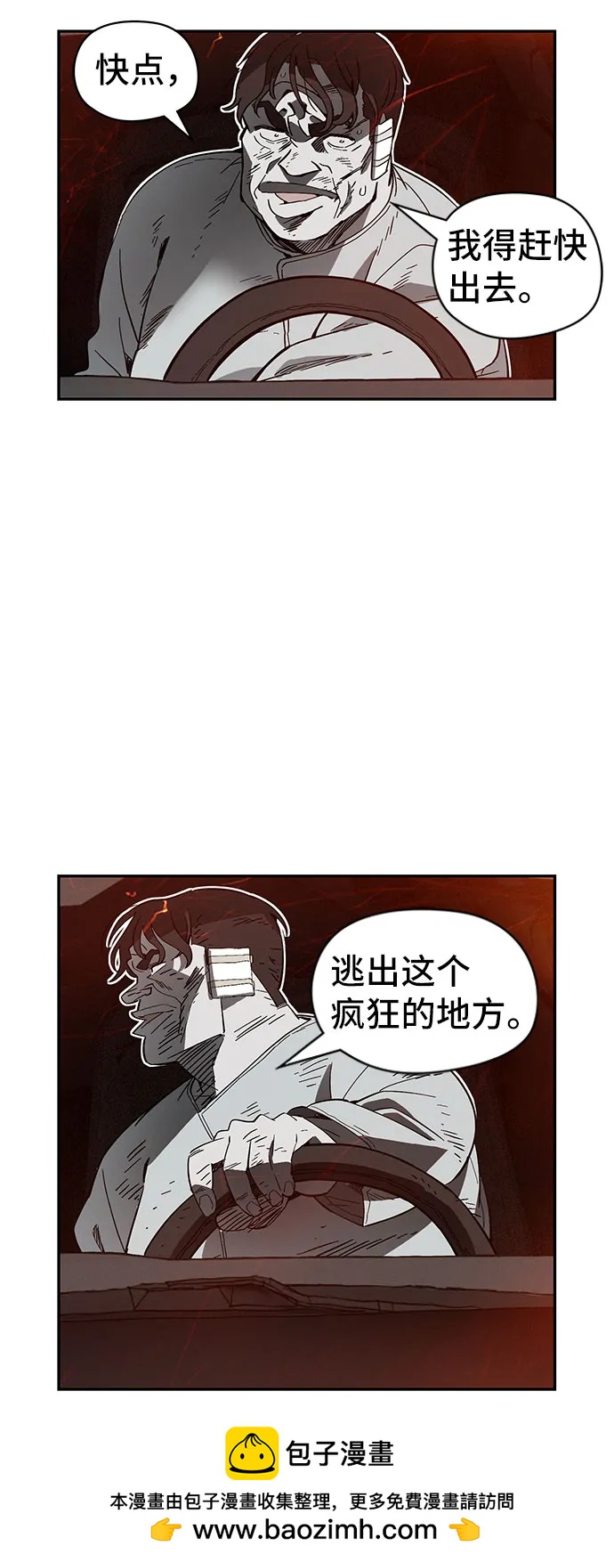 第60话49