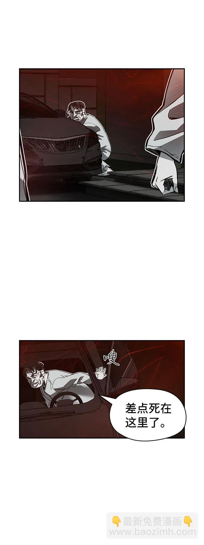 第60话52