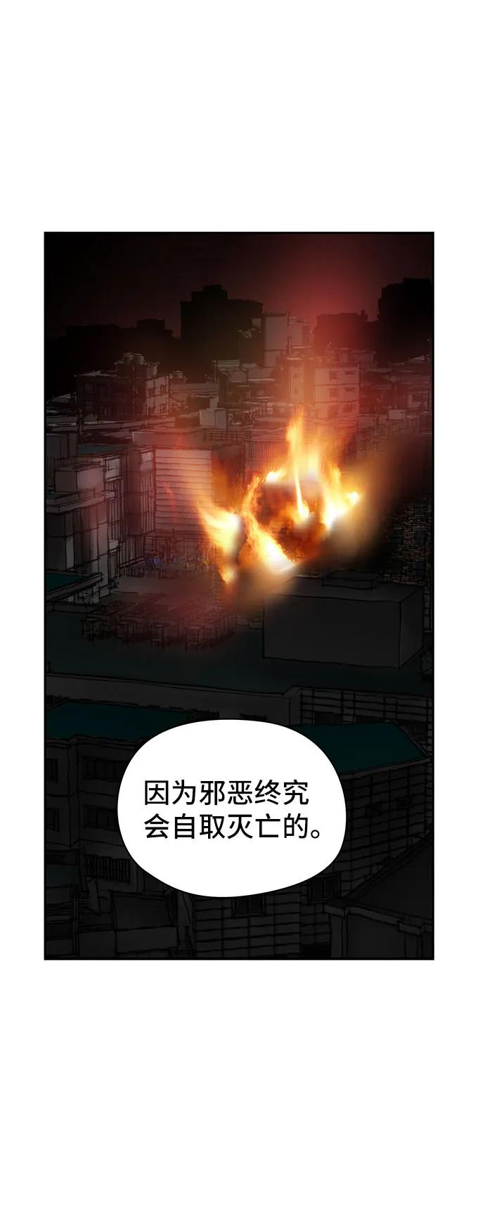 第60话67