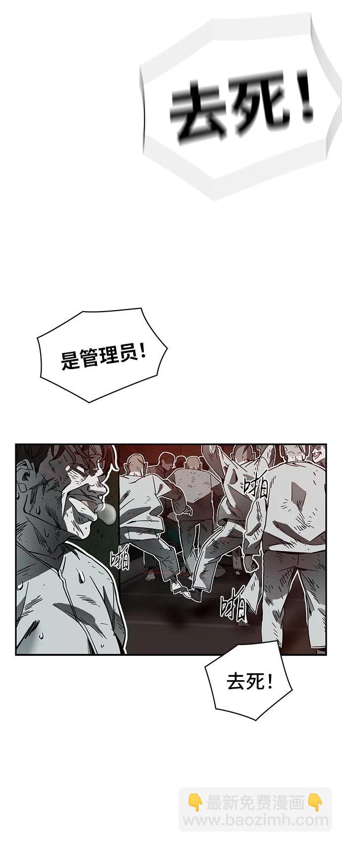 第60话8