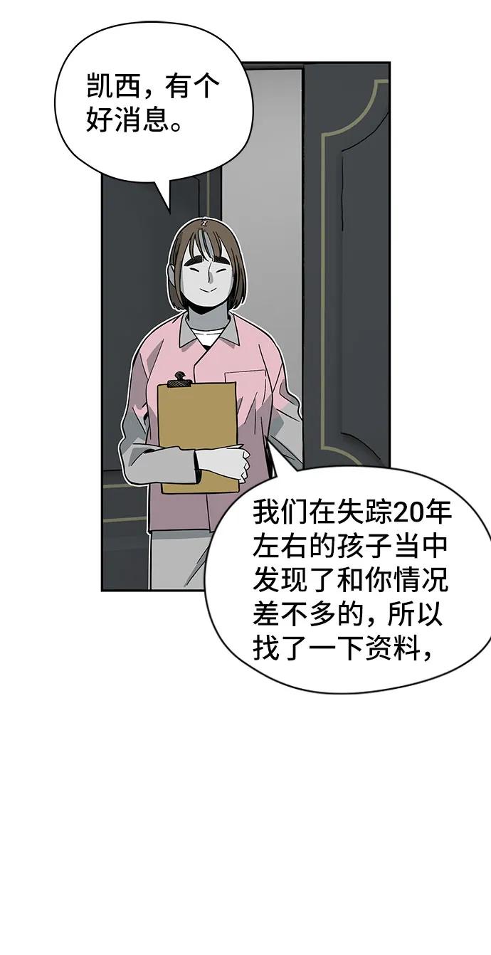 第60话82