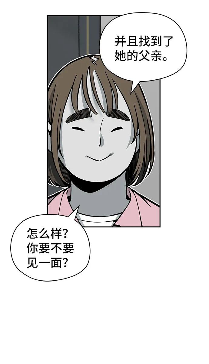 第60话83