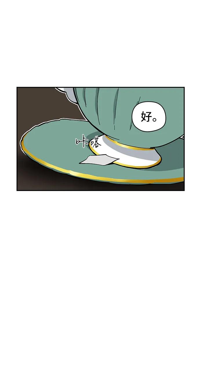 第60话86