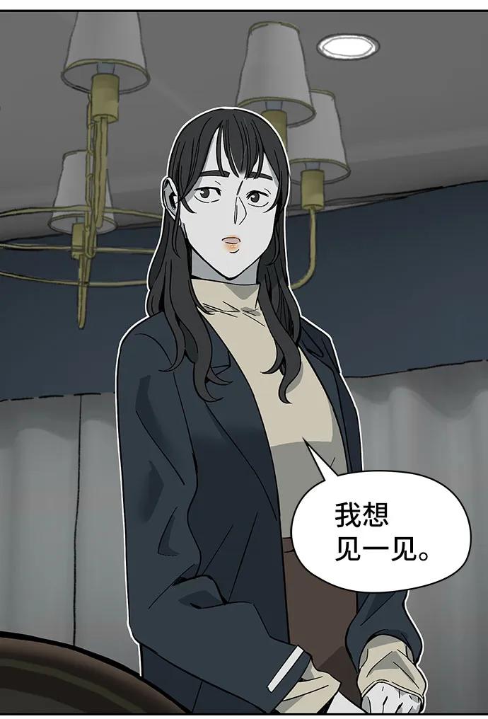 第60话87