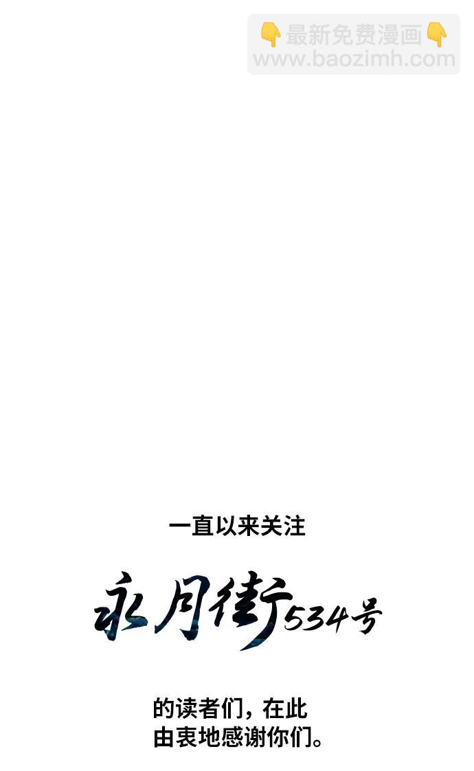 第60话88
