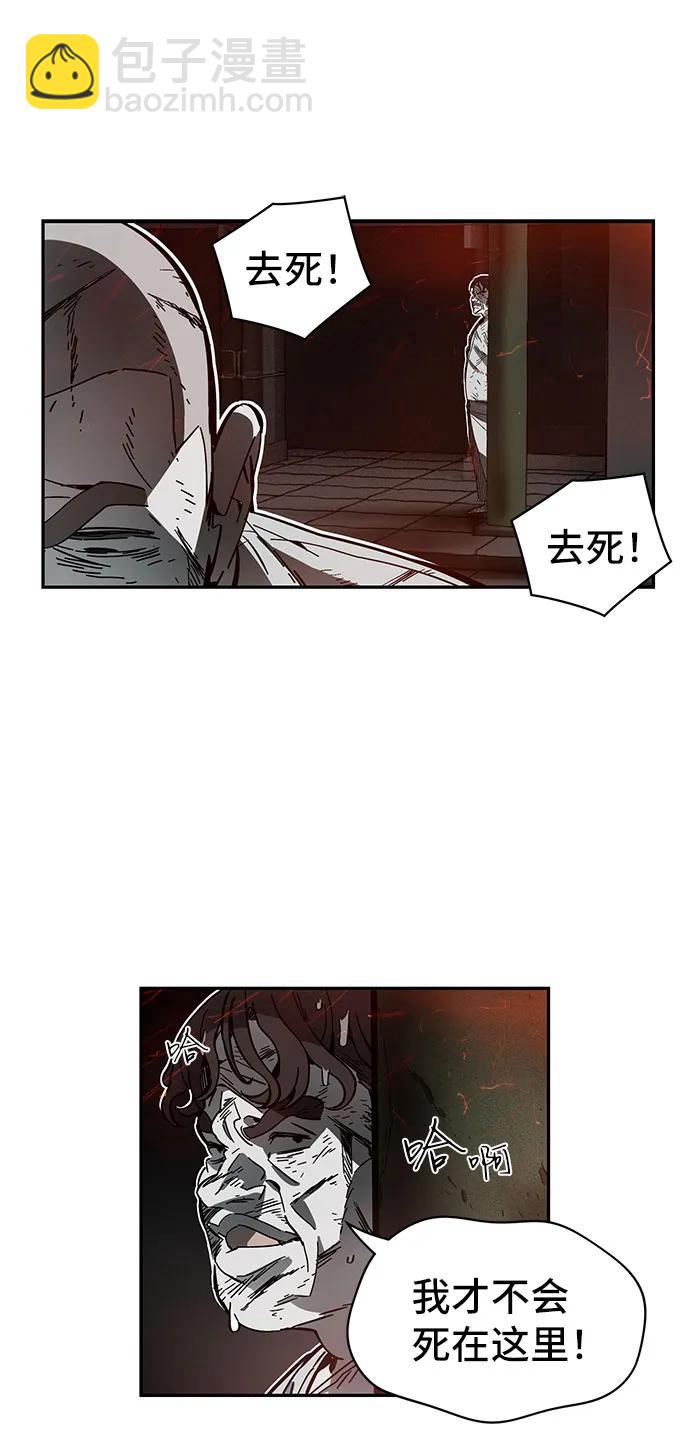 第60话9
