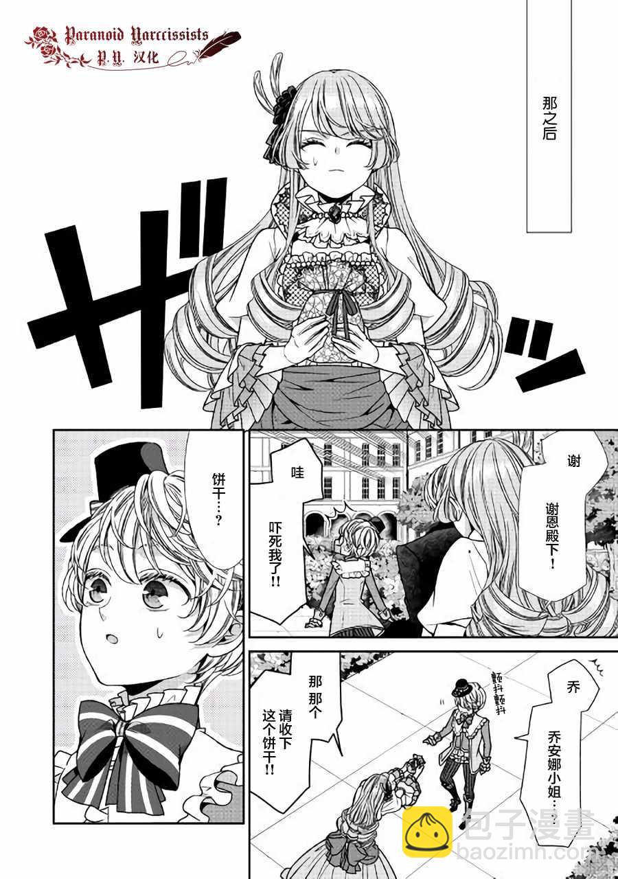 第9话15
