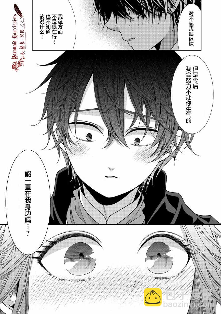 第9话36