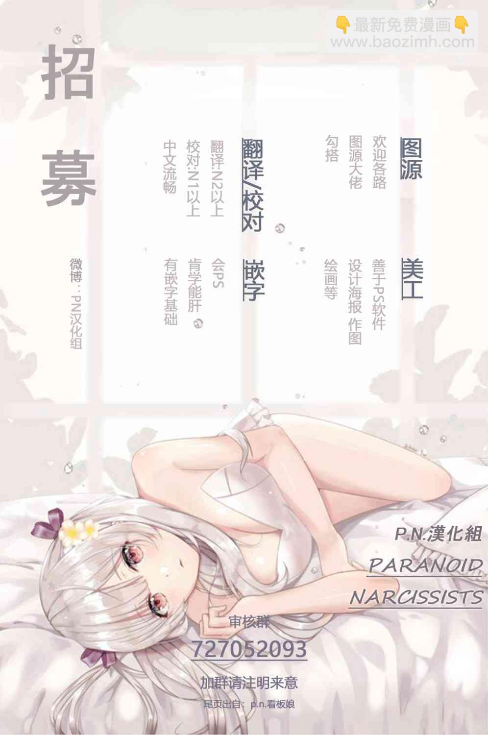 第12话25