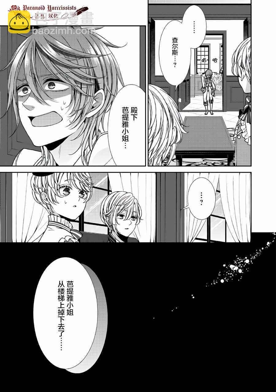 第12话29