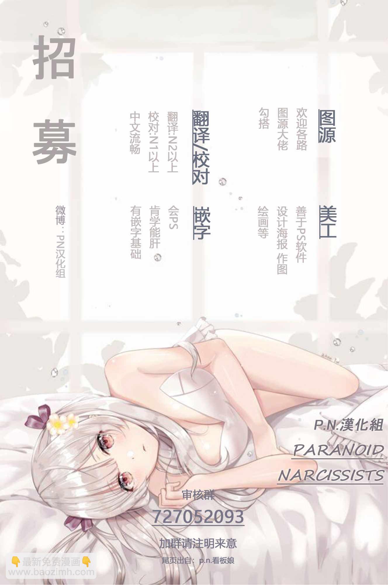 第12话30