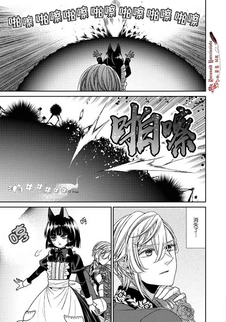 第21话16