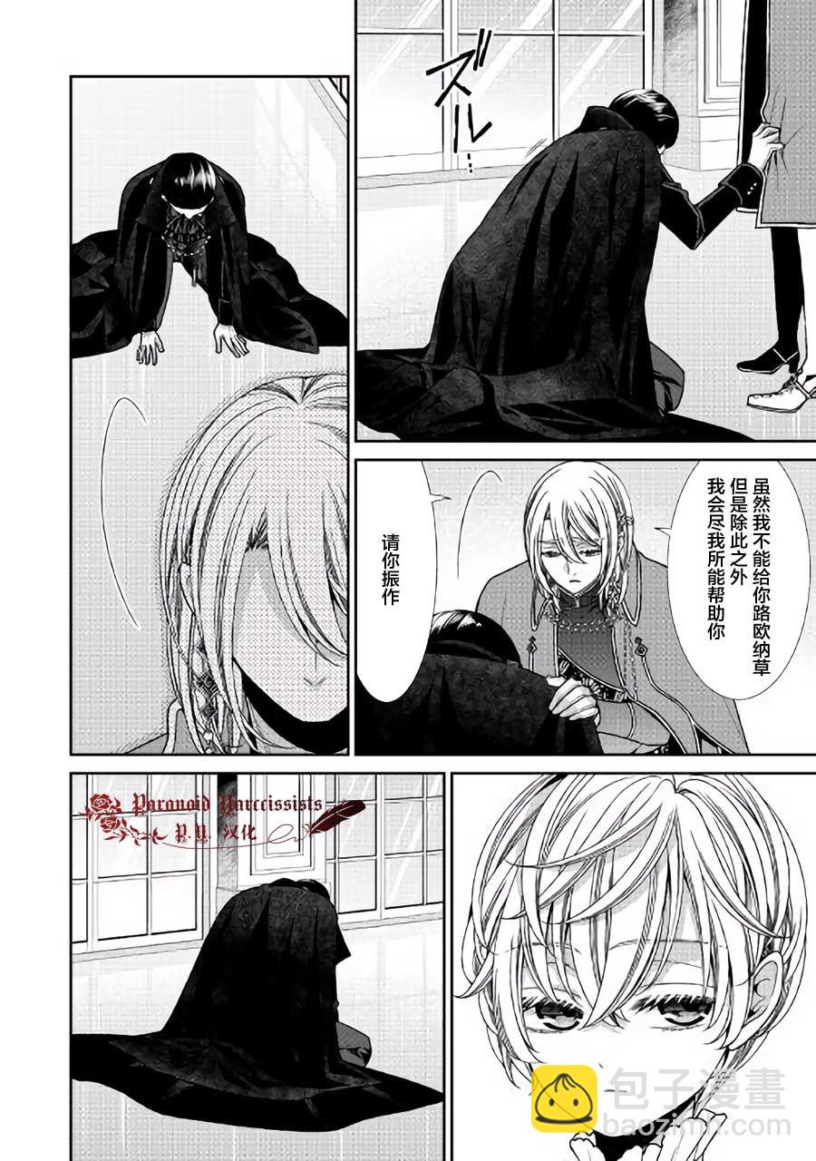第21话23