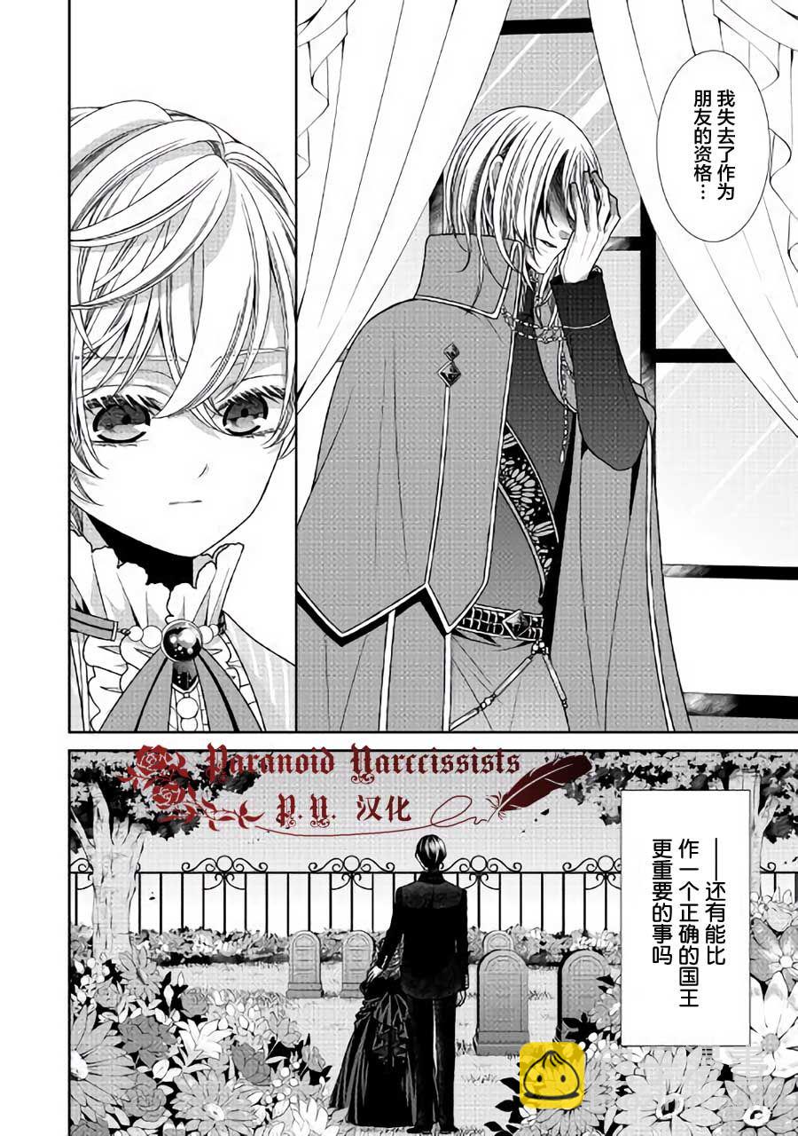 第21话25