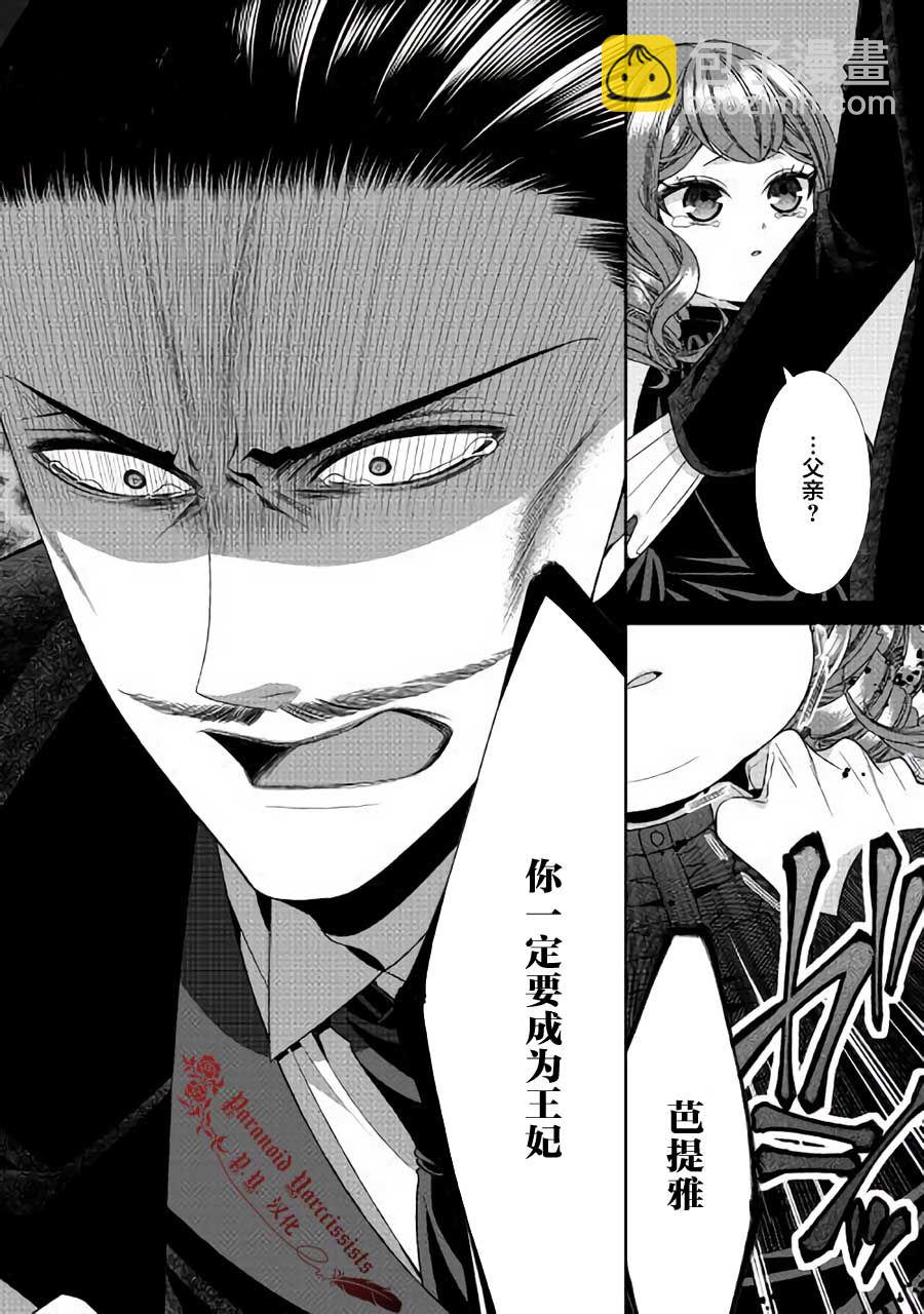 第21话27