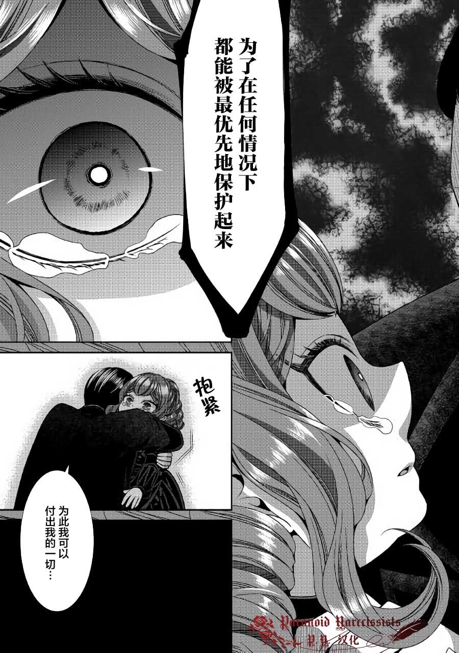 第21话28
