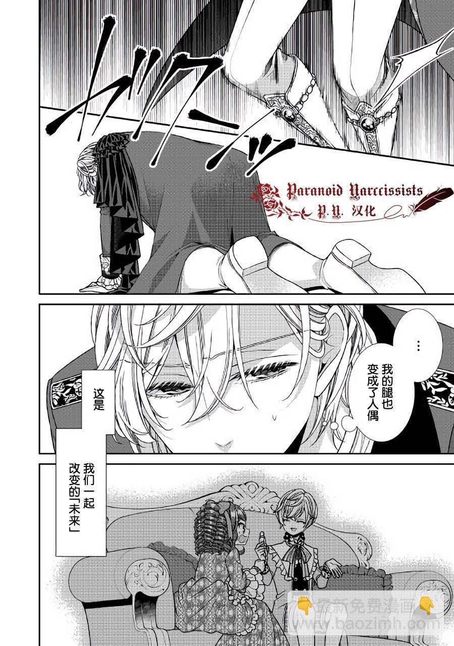 第21话29