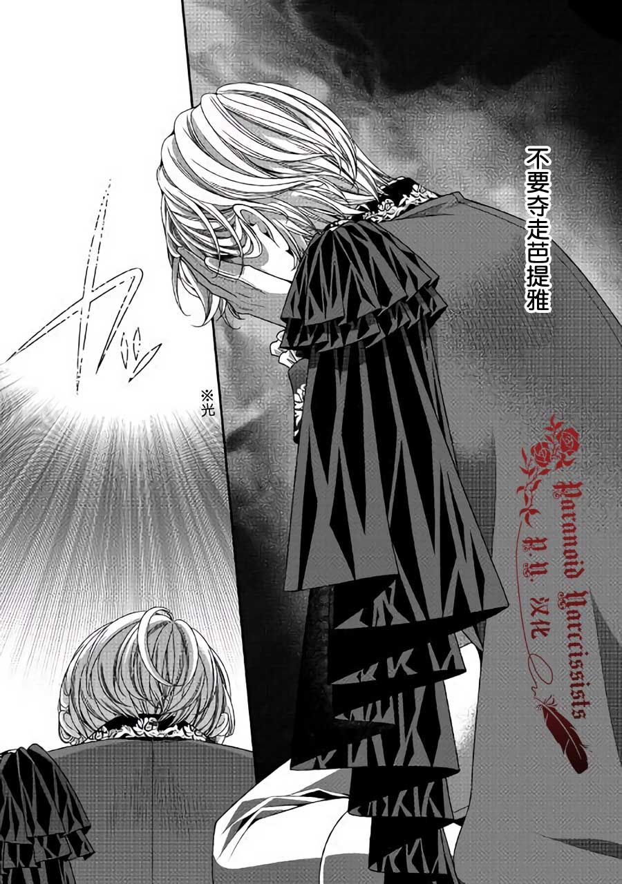 第21话31