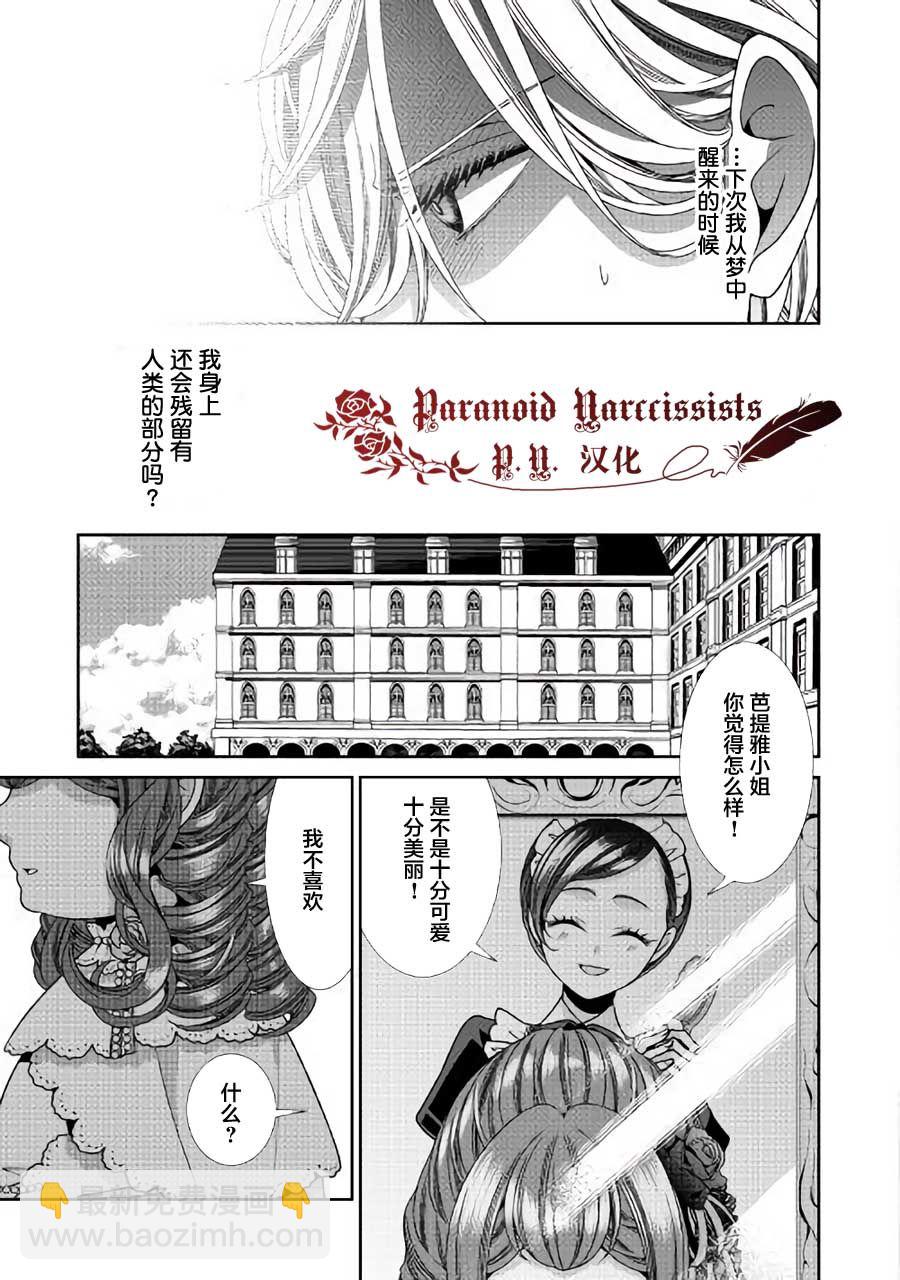 第21话32