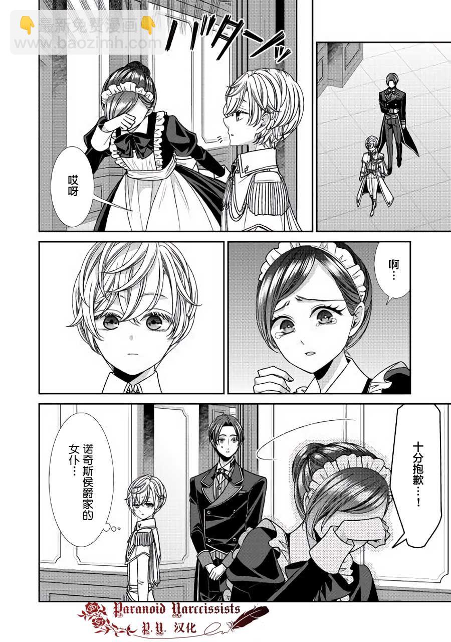第21话35