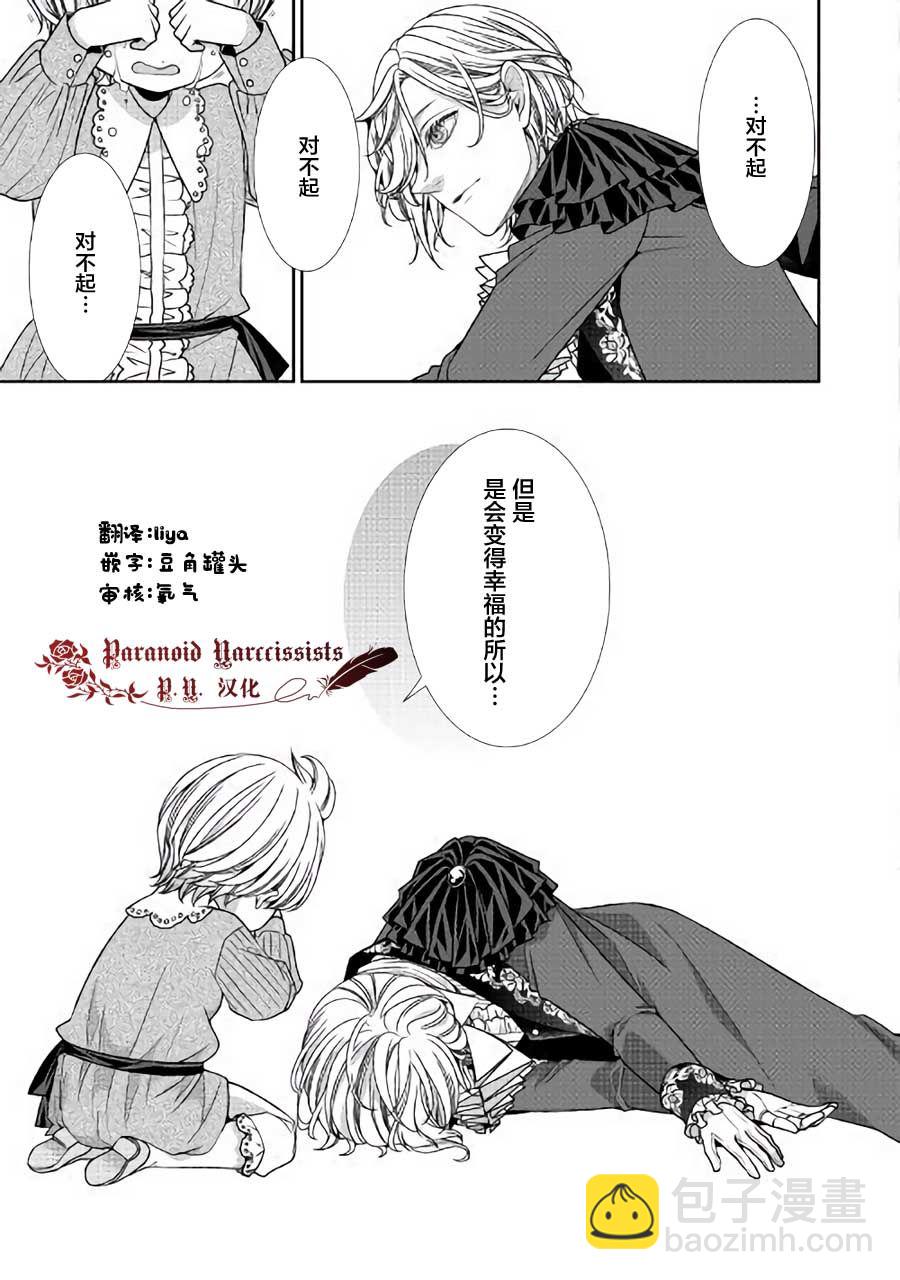 第21话40