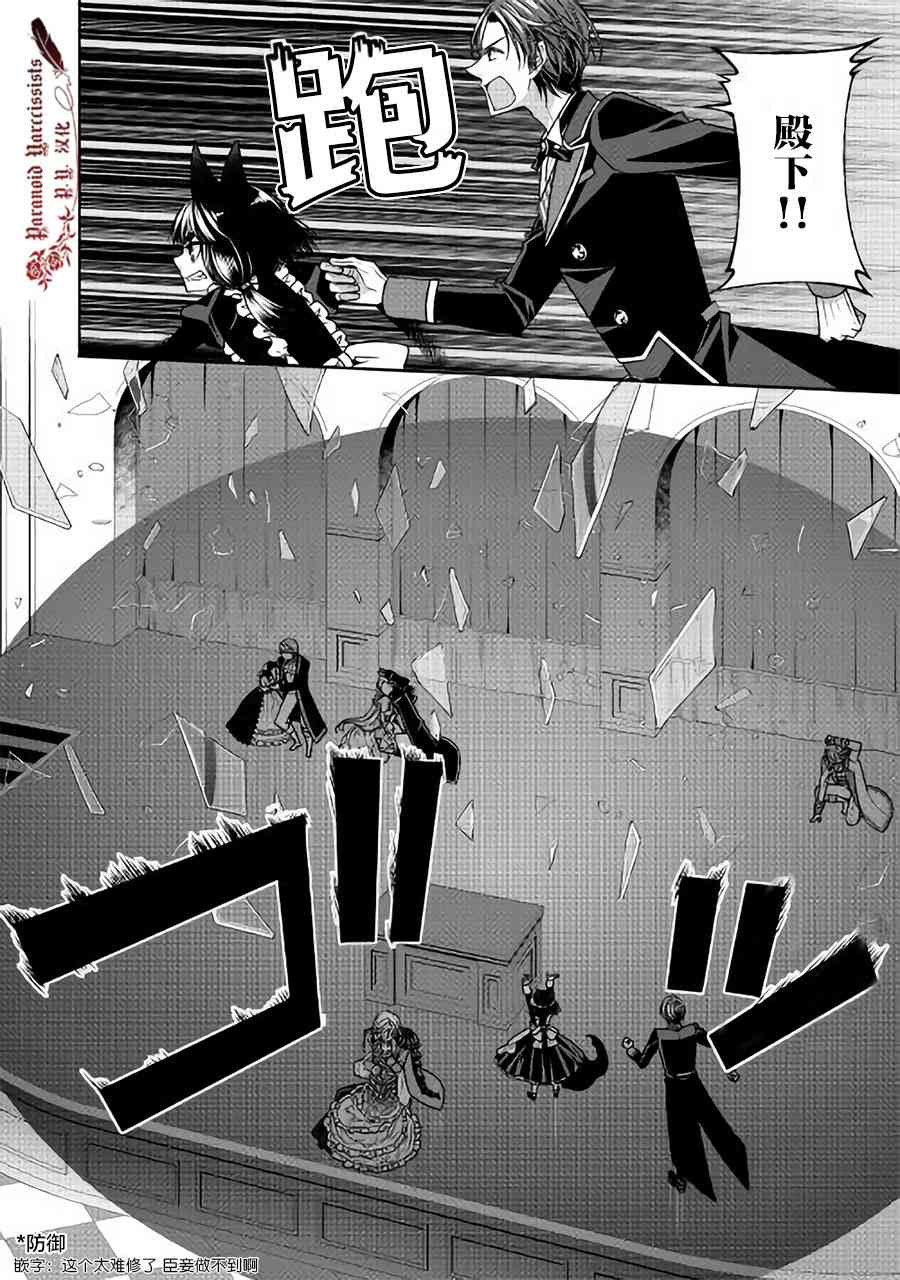第21话9