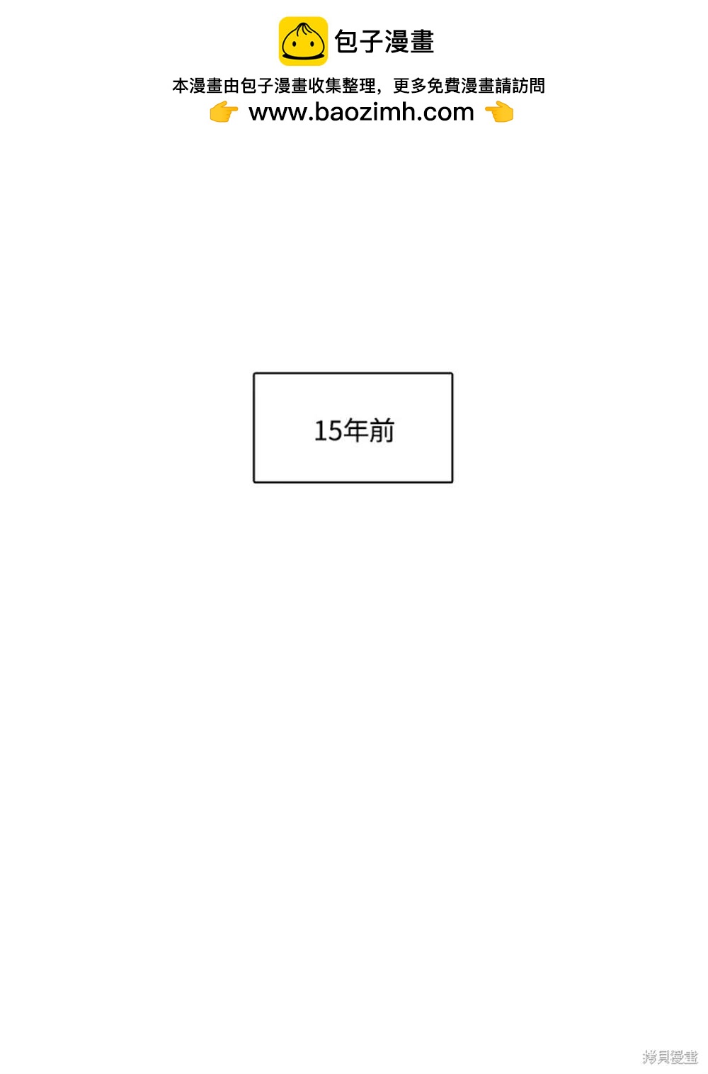 第2话1