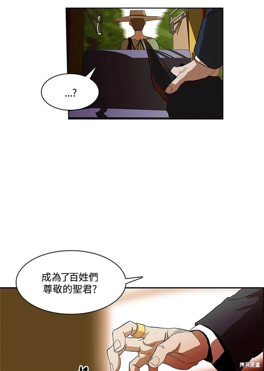 第2话10