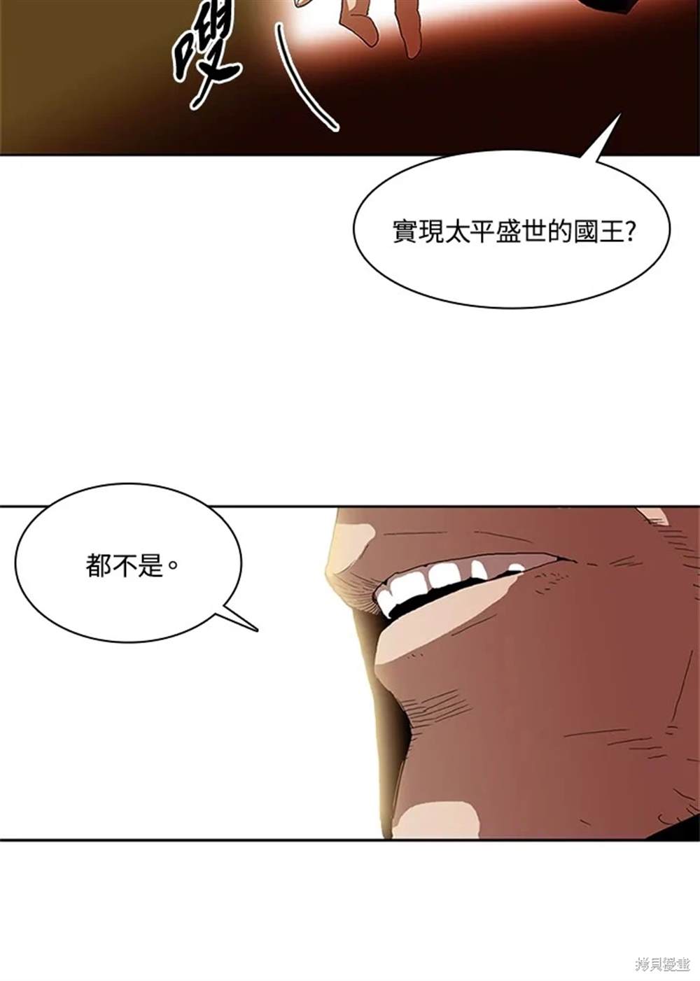 第2话11