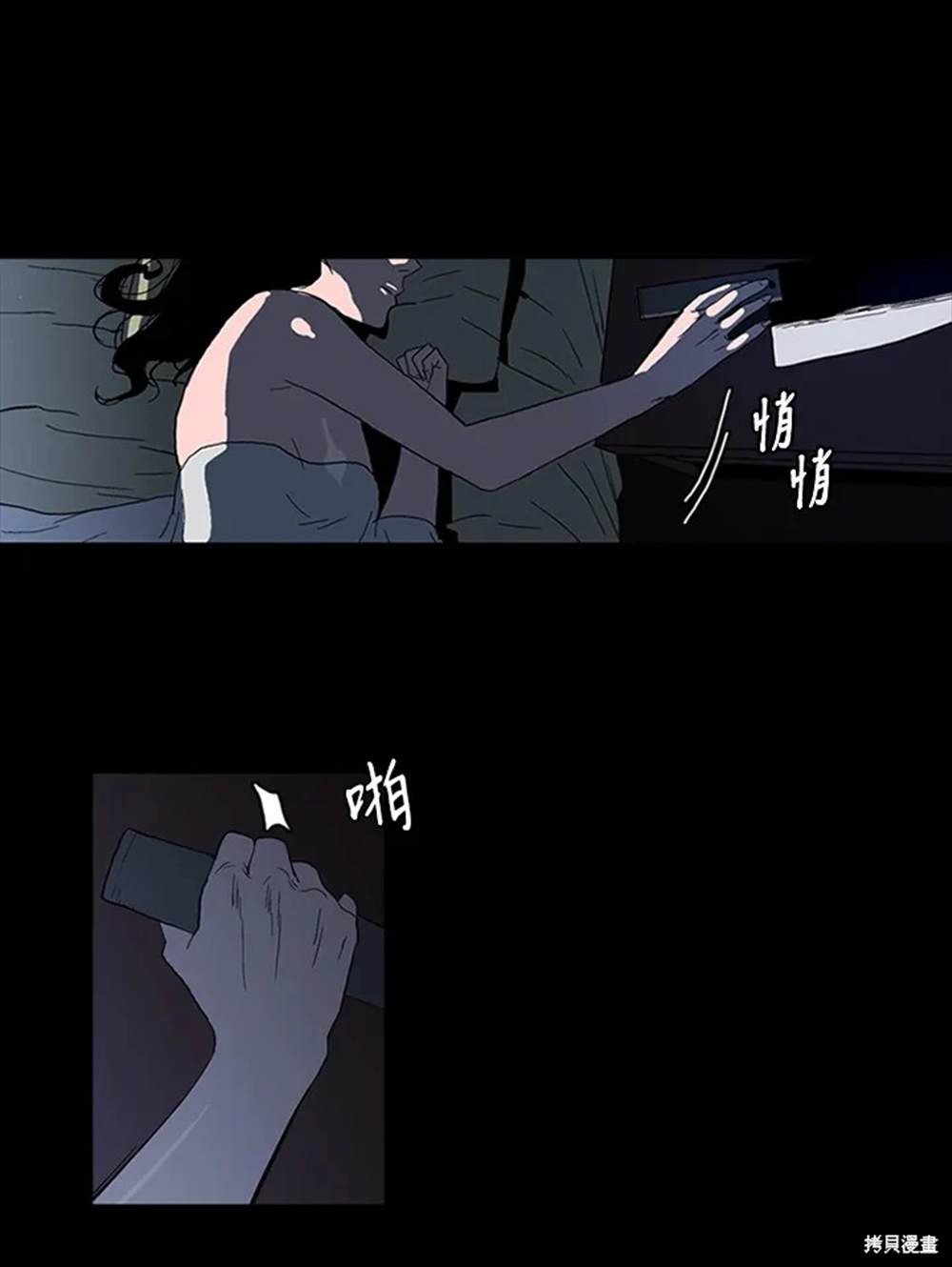 第2话113