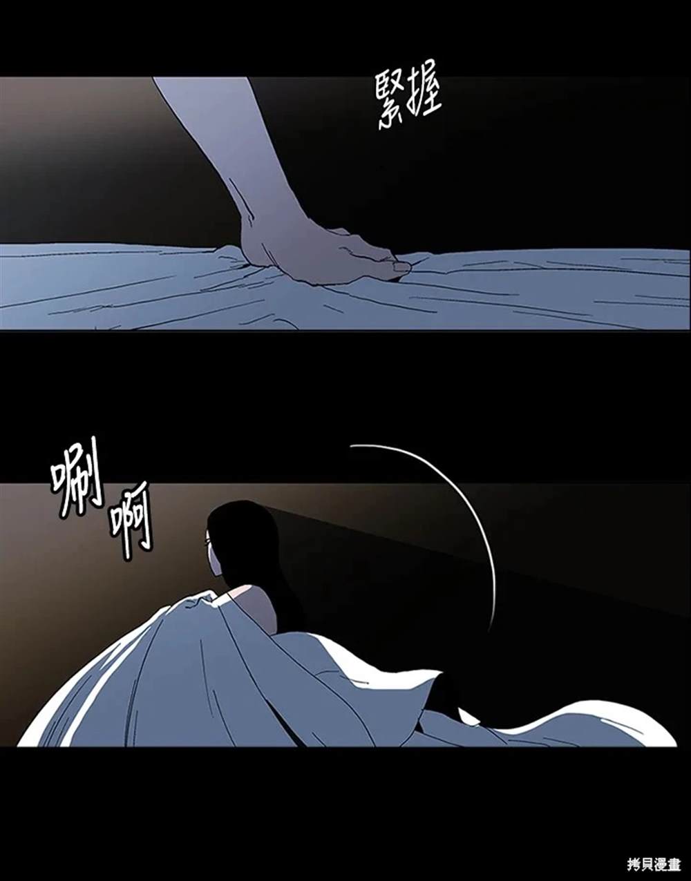 第2话122