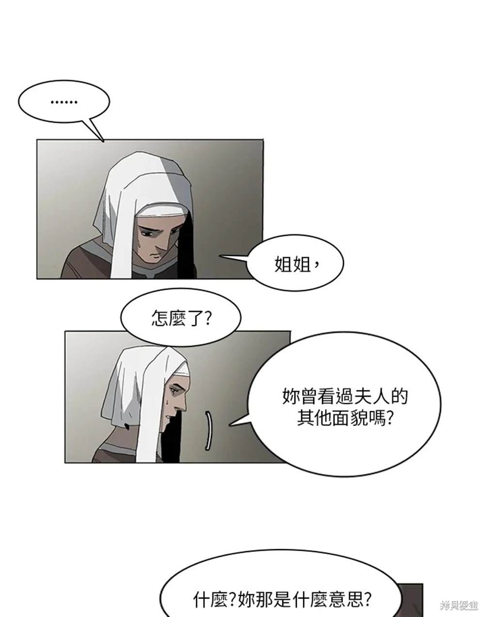 第2话25
