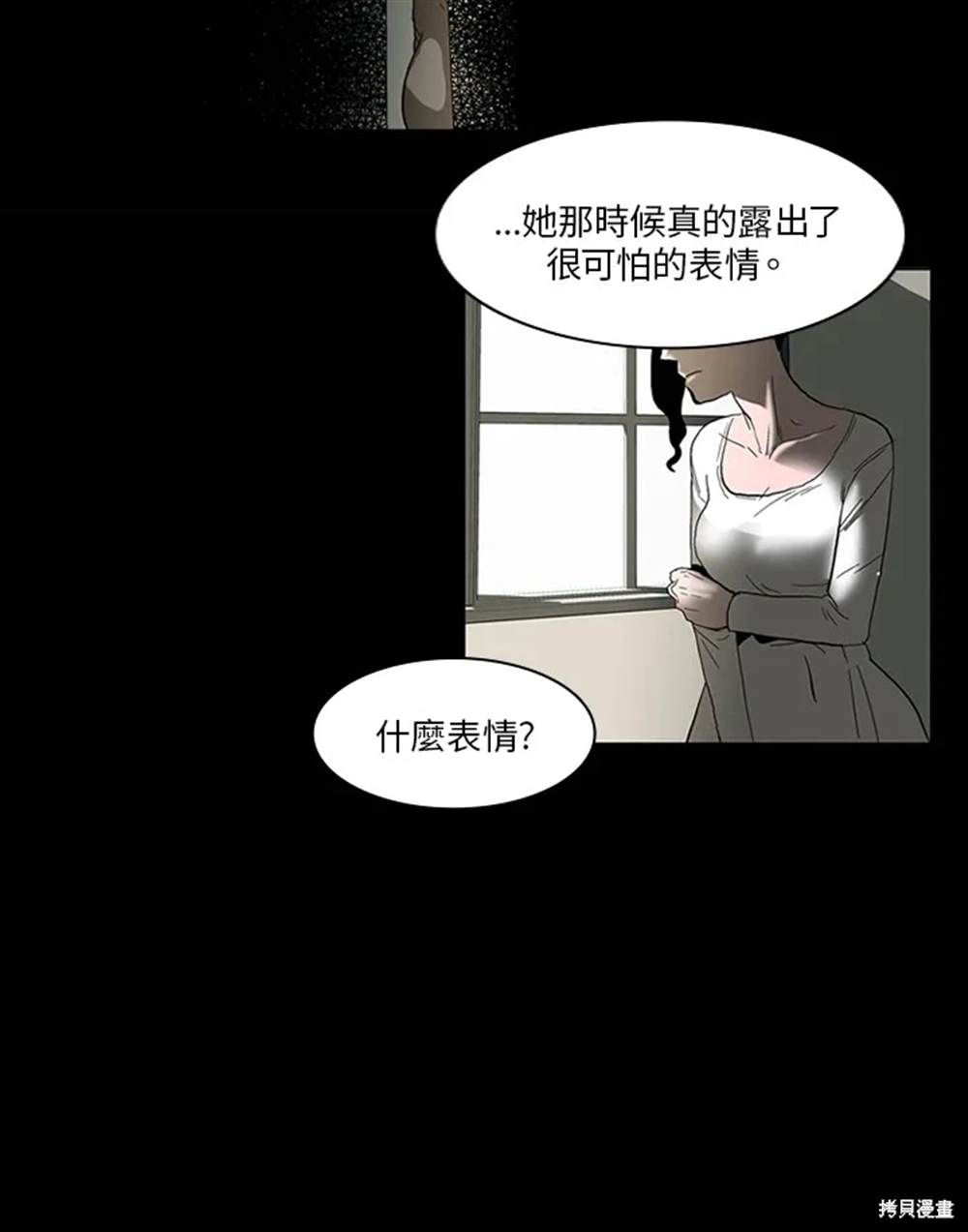 第2话28