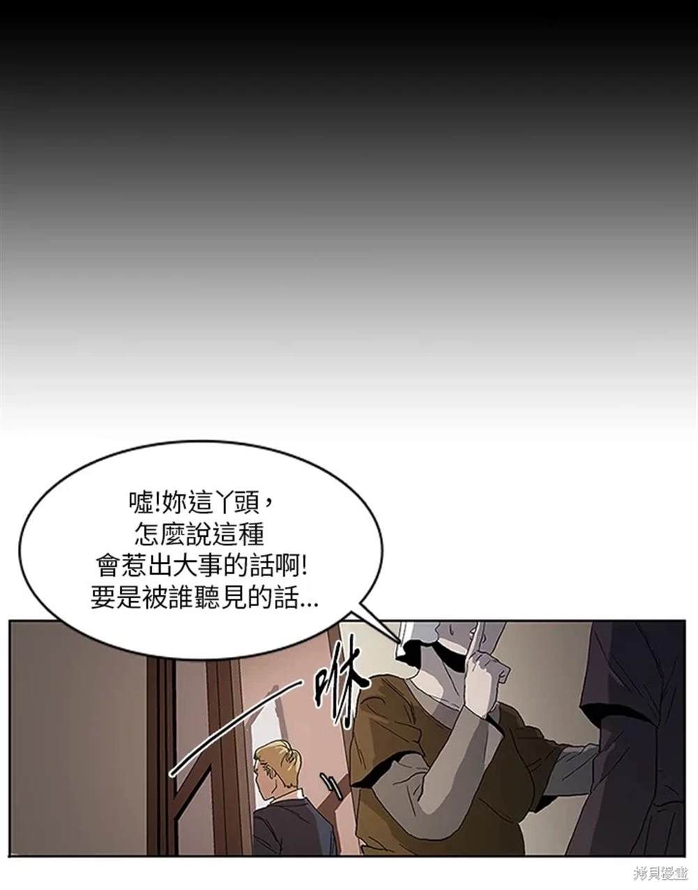 第2话30