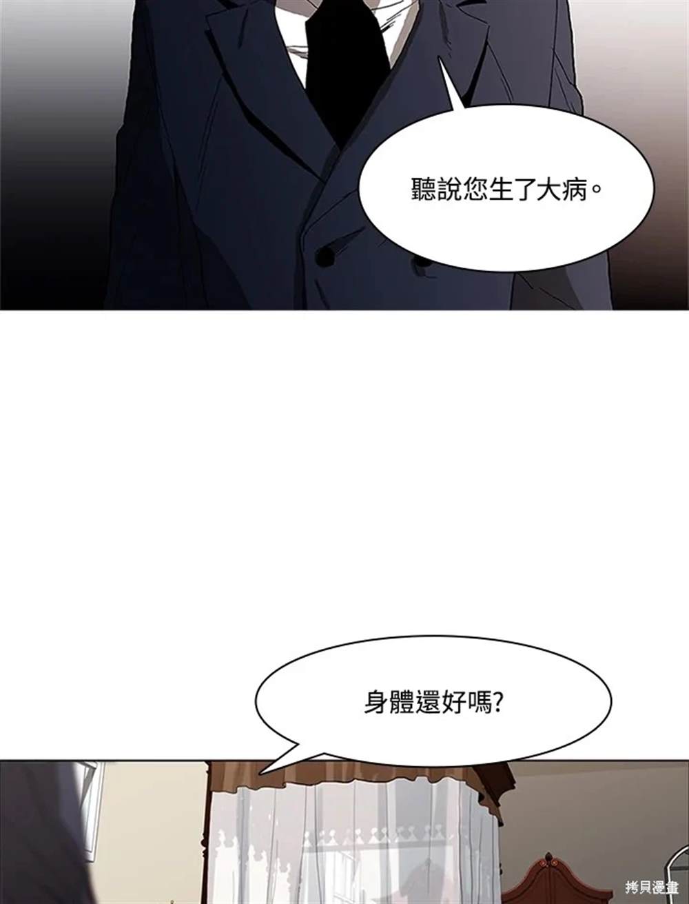 第2话38