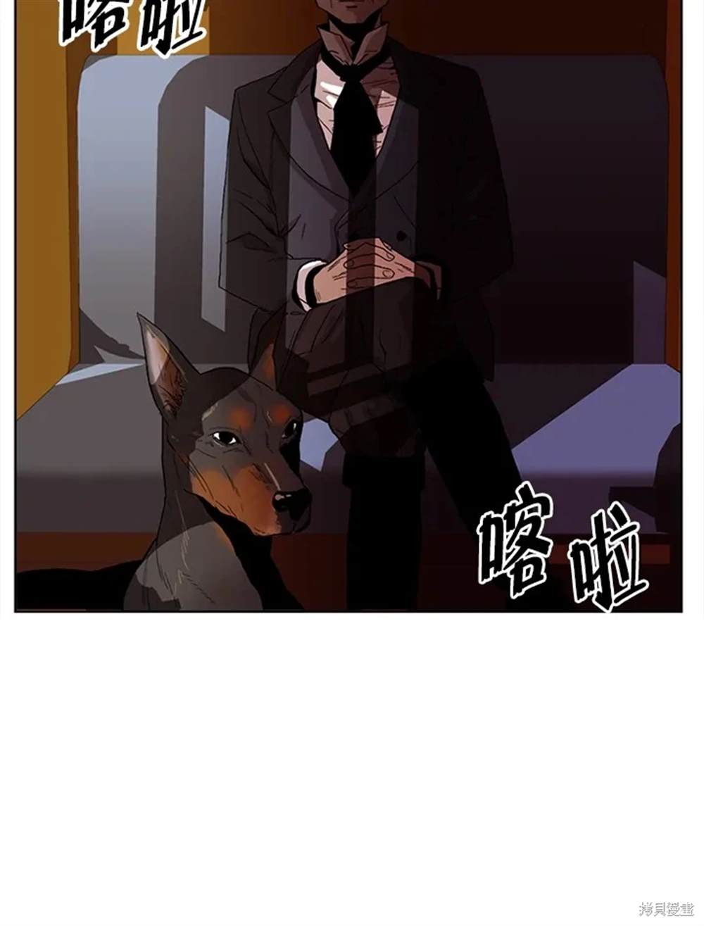 第2话4