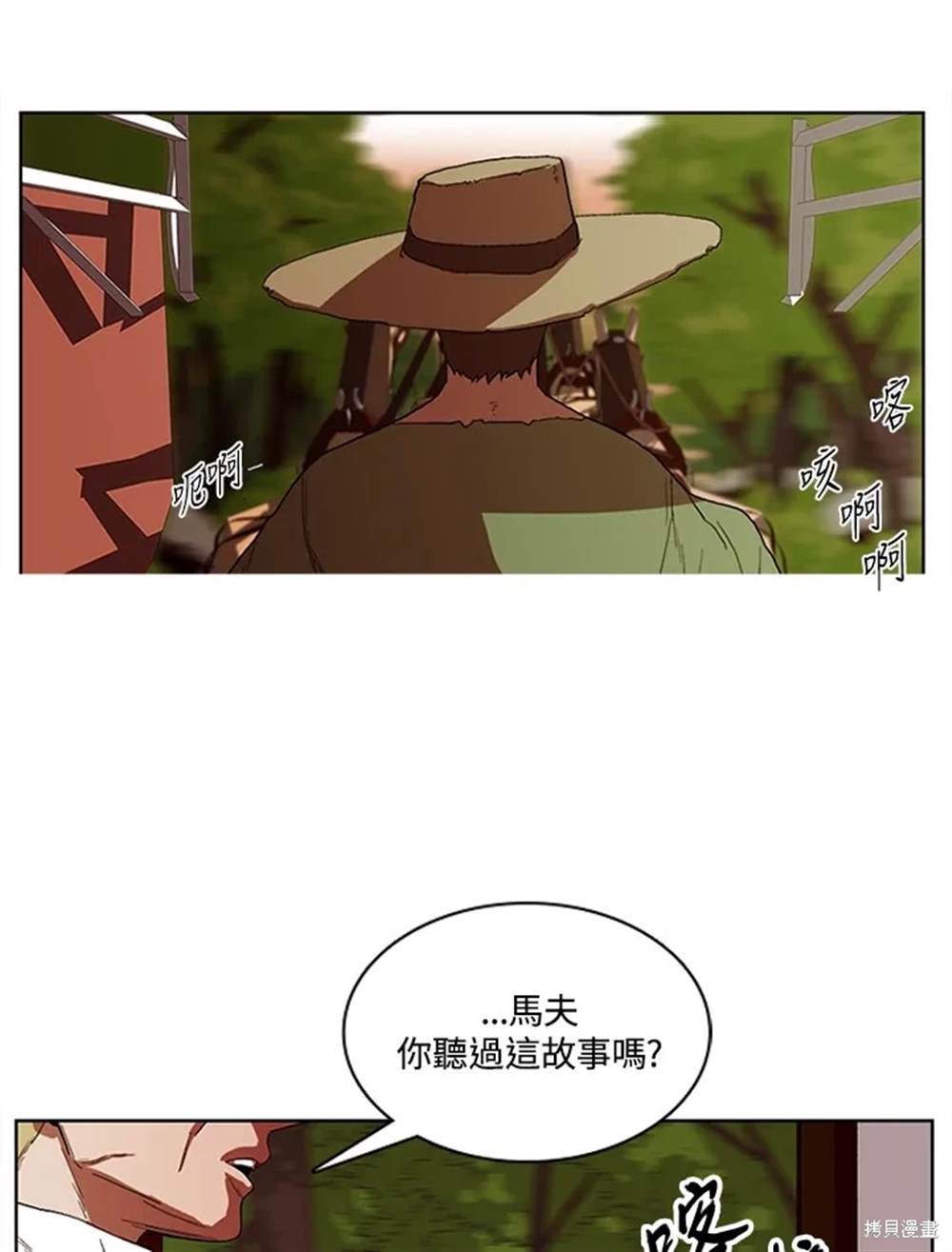第2话5