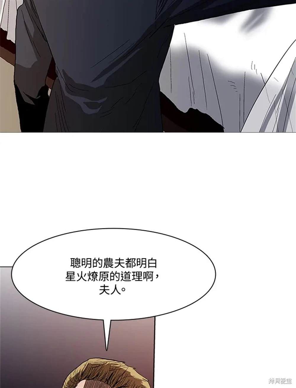 第2话52