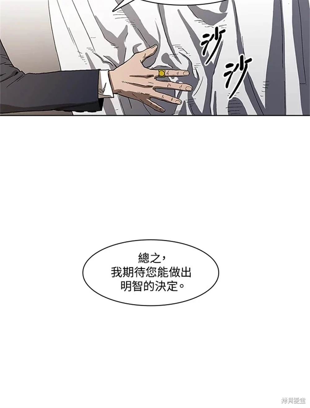 第2话55