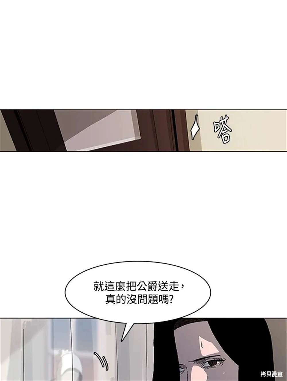 第2话59