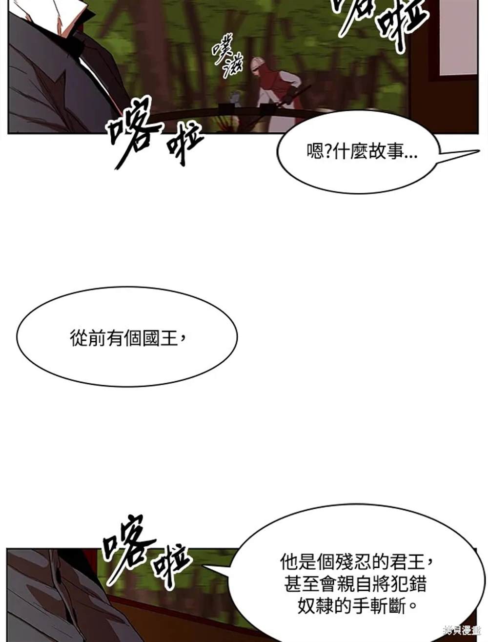 第2话6