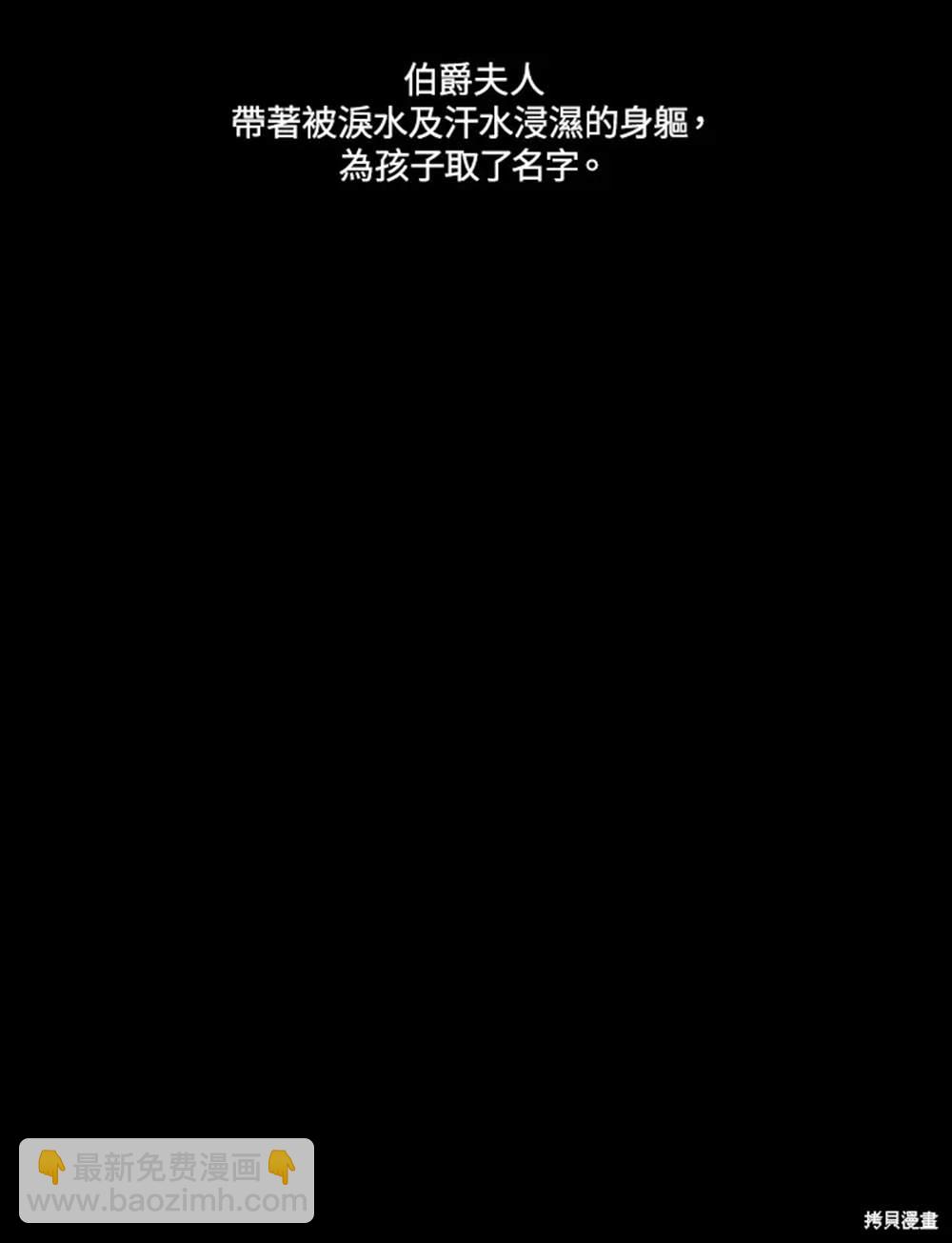 第2话75