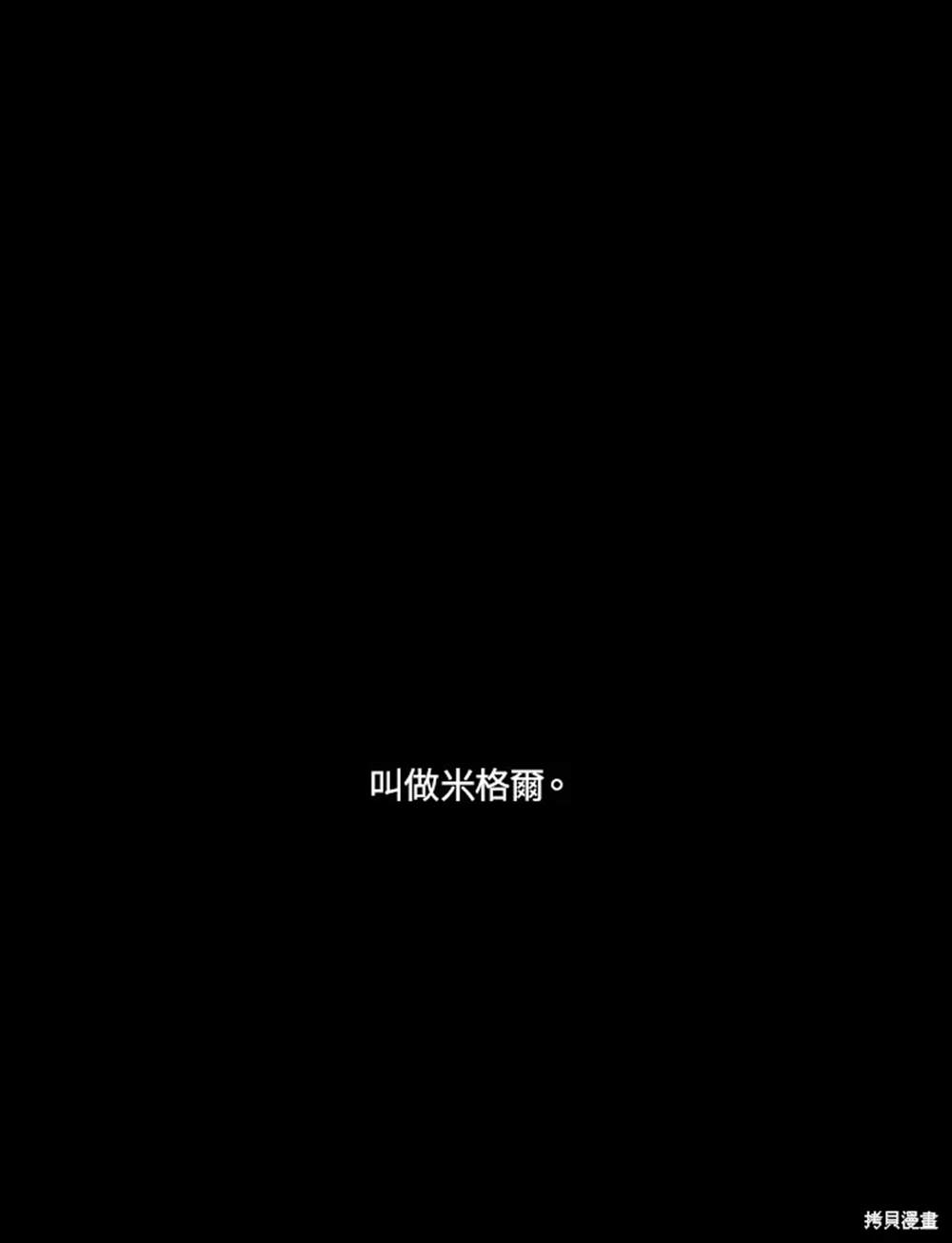 第2话77