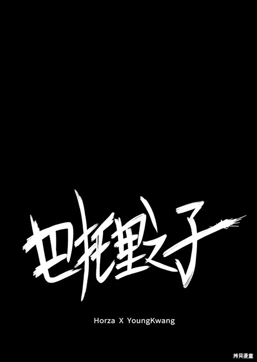 第2话82