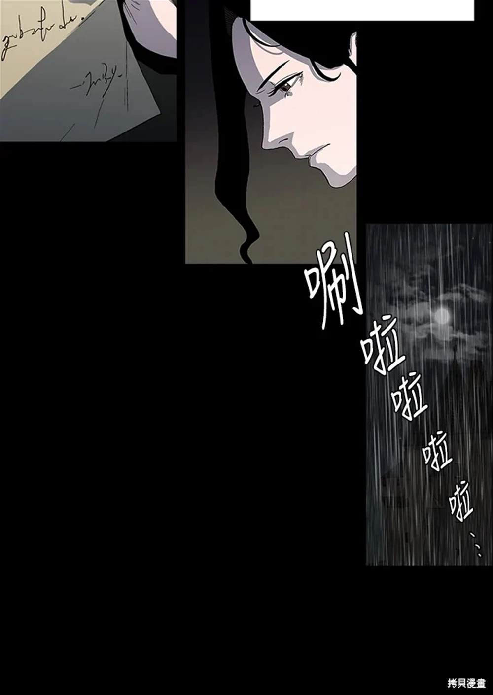 第2话85