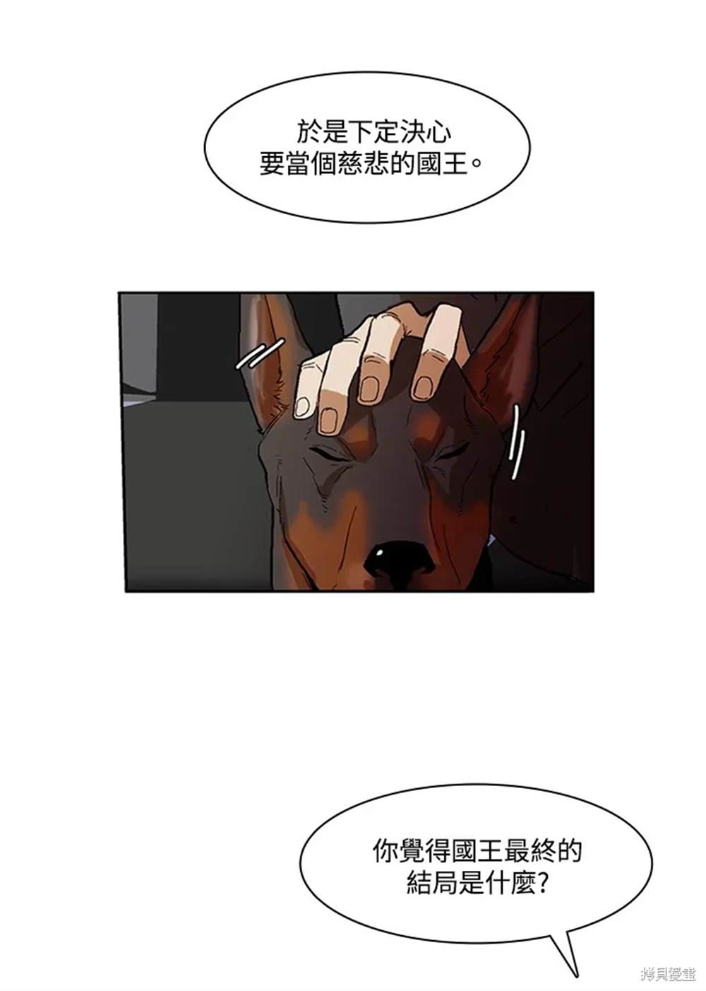 第2话9
