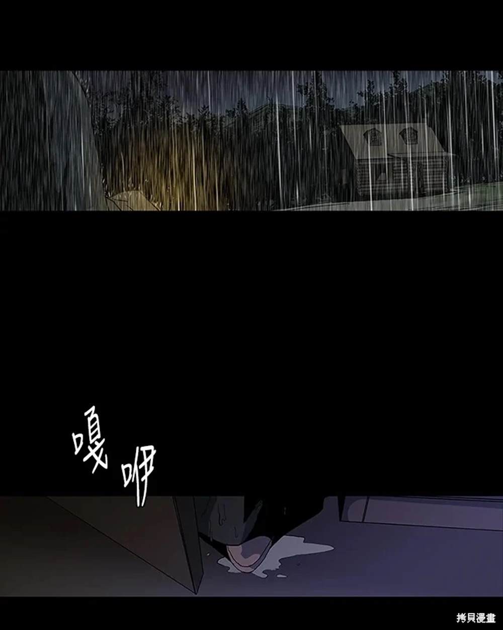 第2话90